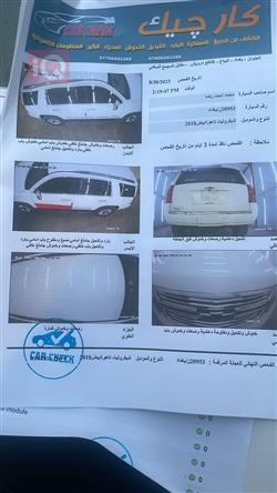 شيفروليه تاهو